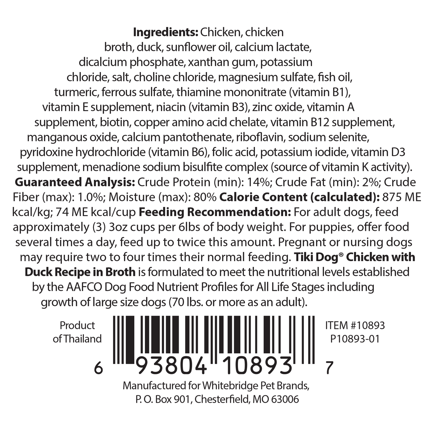 Chicken & Duck Wet Dog Food - Tiki Dog Meaty High Protein Diet Chicken with Duck Recipe in Broth Grain-Free Wet Dog Food, 3-oz cup, case of 8 Dog Food The Honest Kitchen