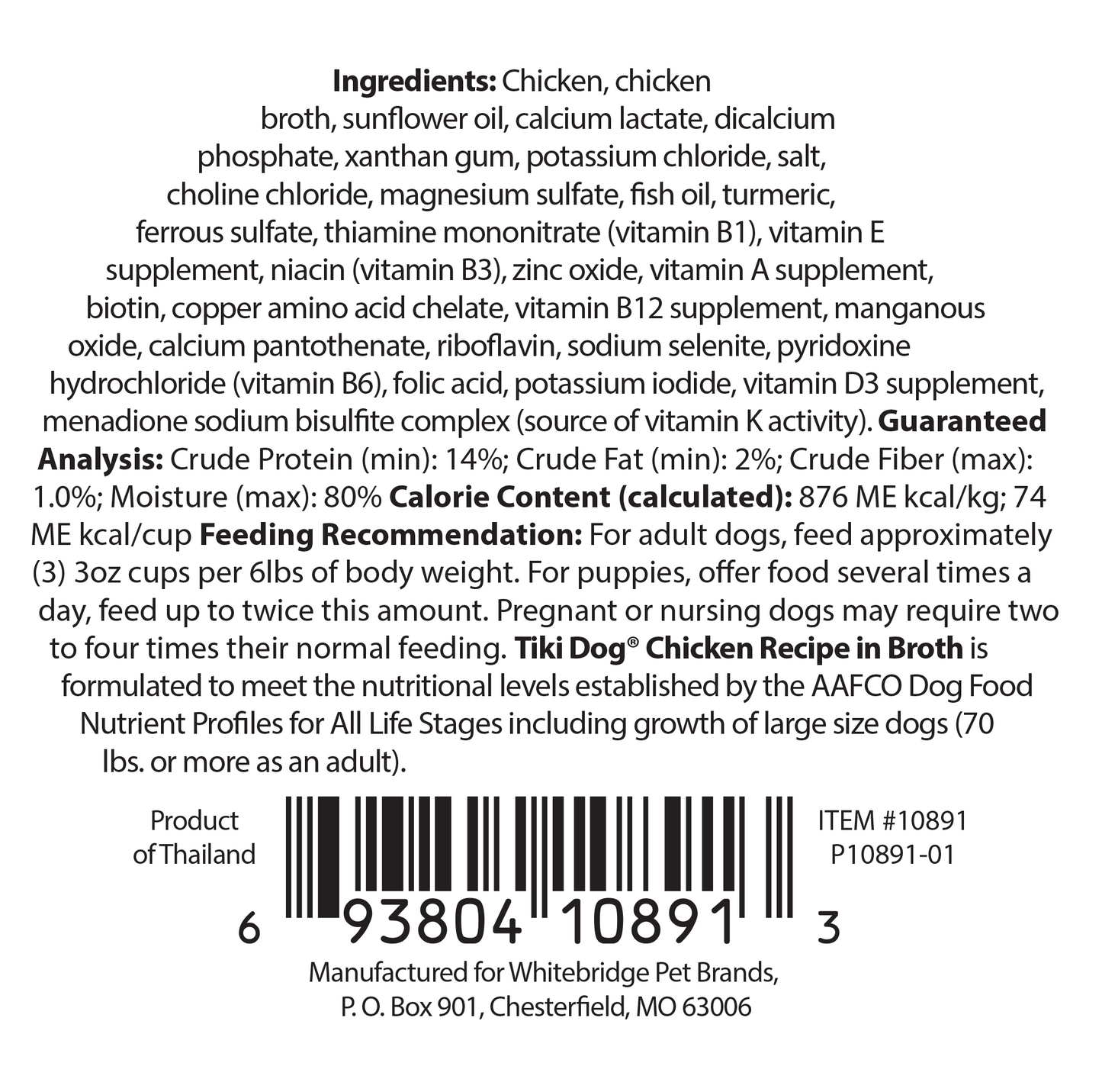 Chicken Wet Dog Food - Tiki Dog Meaty High Protein Diet Chicken Recipe in Broth Grain-Free Wet Dog Food, 3-oz cup, case of 8 Dog Food The Honest Kitchen 